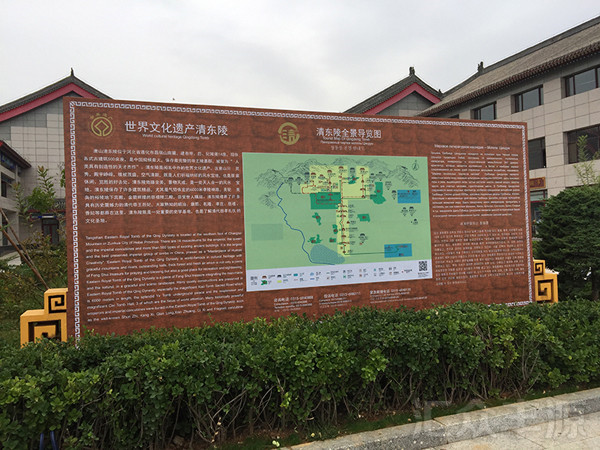 關于景區標識認知性圖形符號(圖)